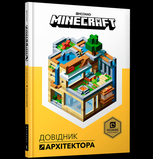 Manuale dell'architetto MINECRAFT